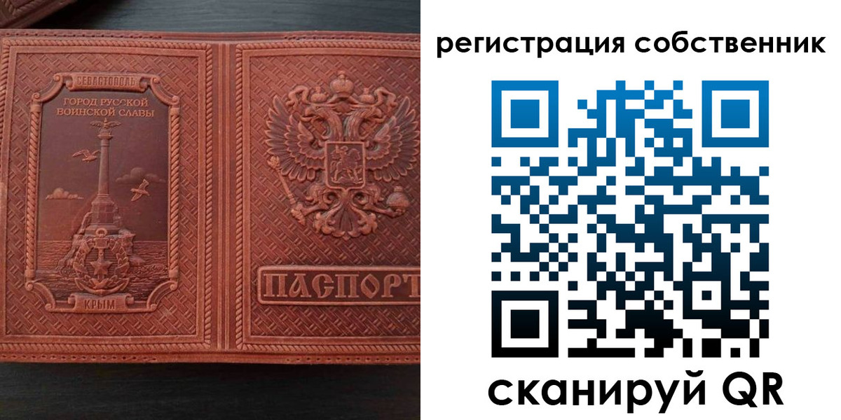 пропишу в квартире в Краснозаводске