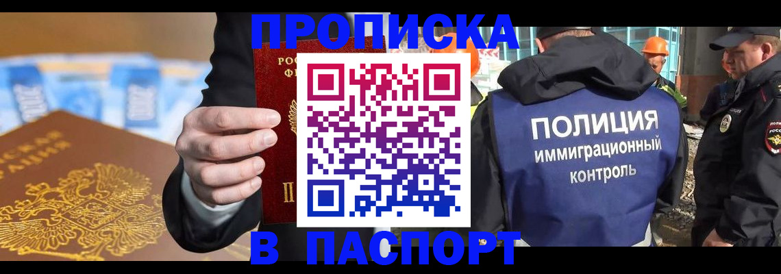 регистрация для школы в Краснозаводске