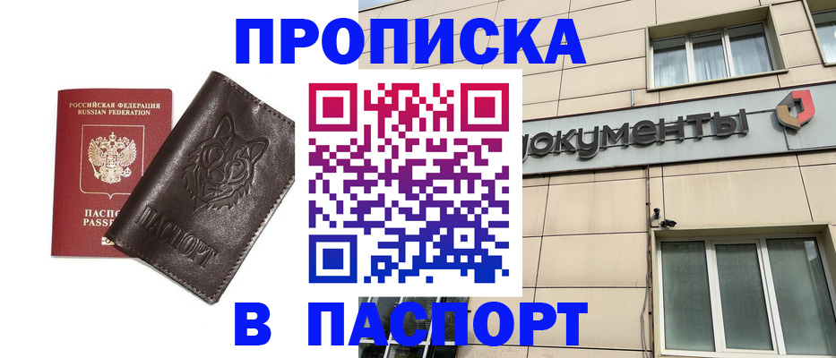 форма 3 в Краснозаводске